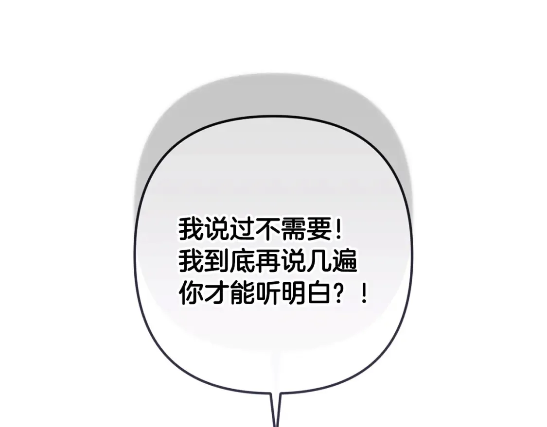 第98话 公开真相79