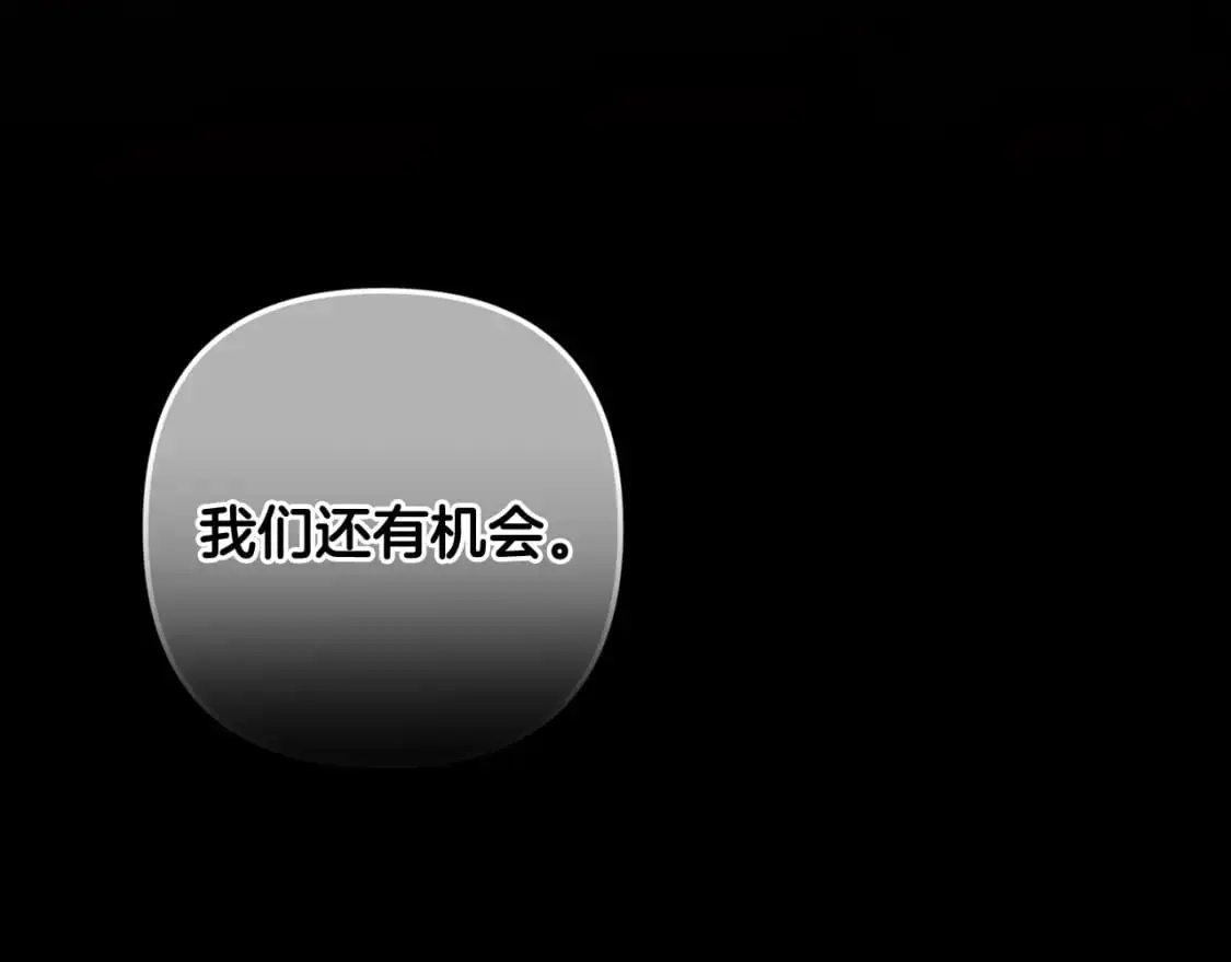 第76话 海伊的回忆85