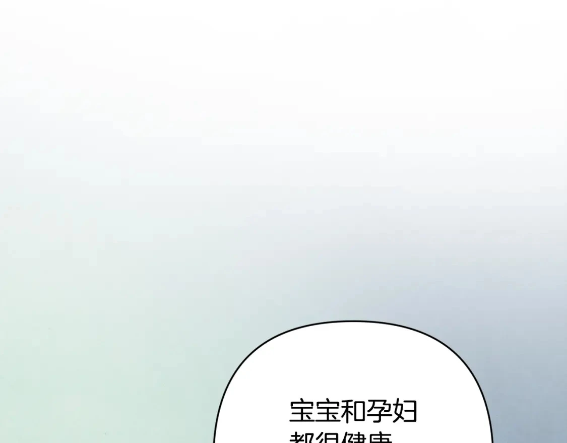 第77话 发现踪迹149