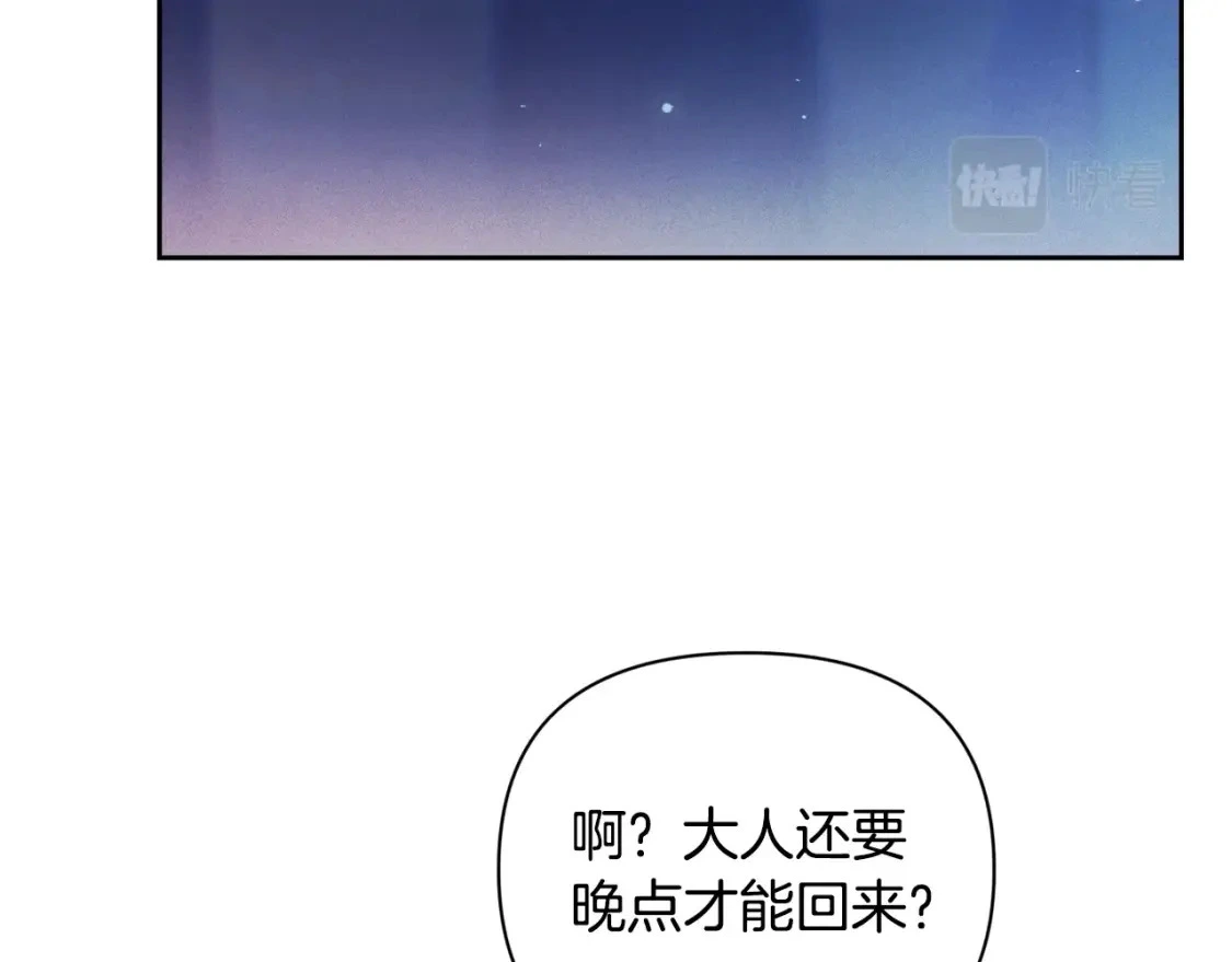 第33话 思念117