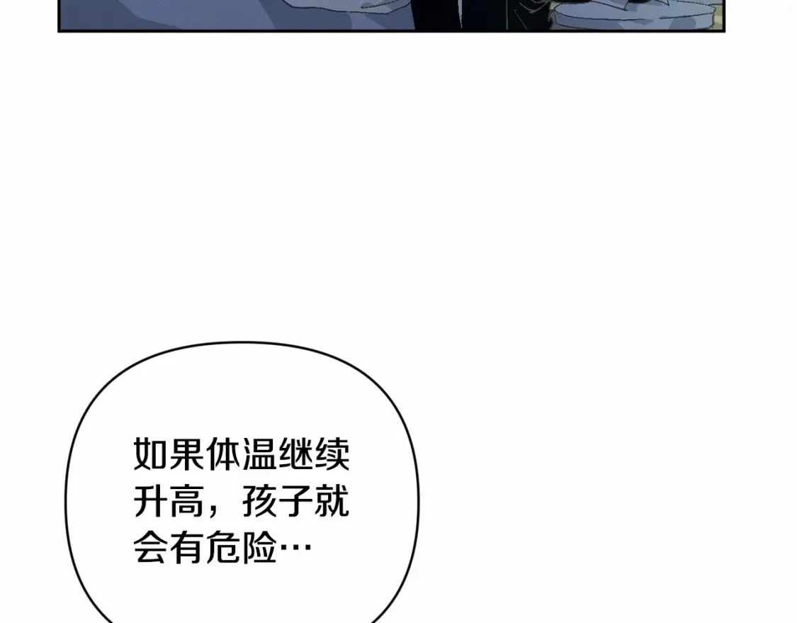 第63话 他们不一样？25