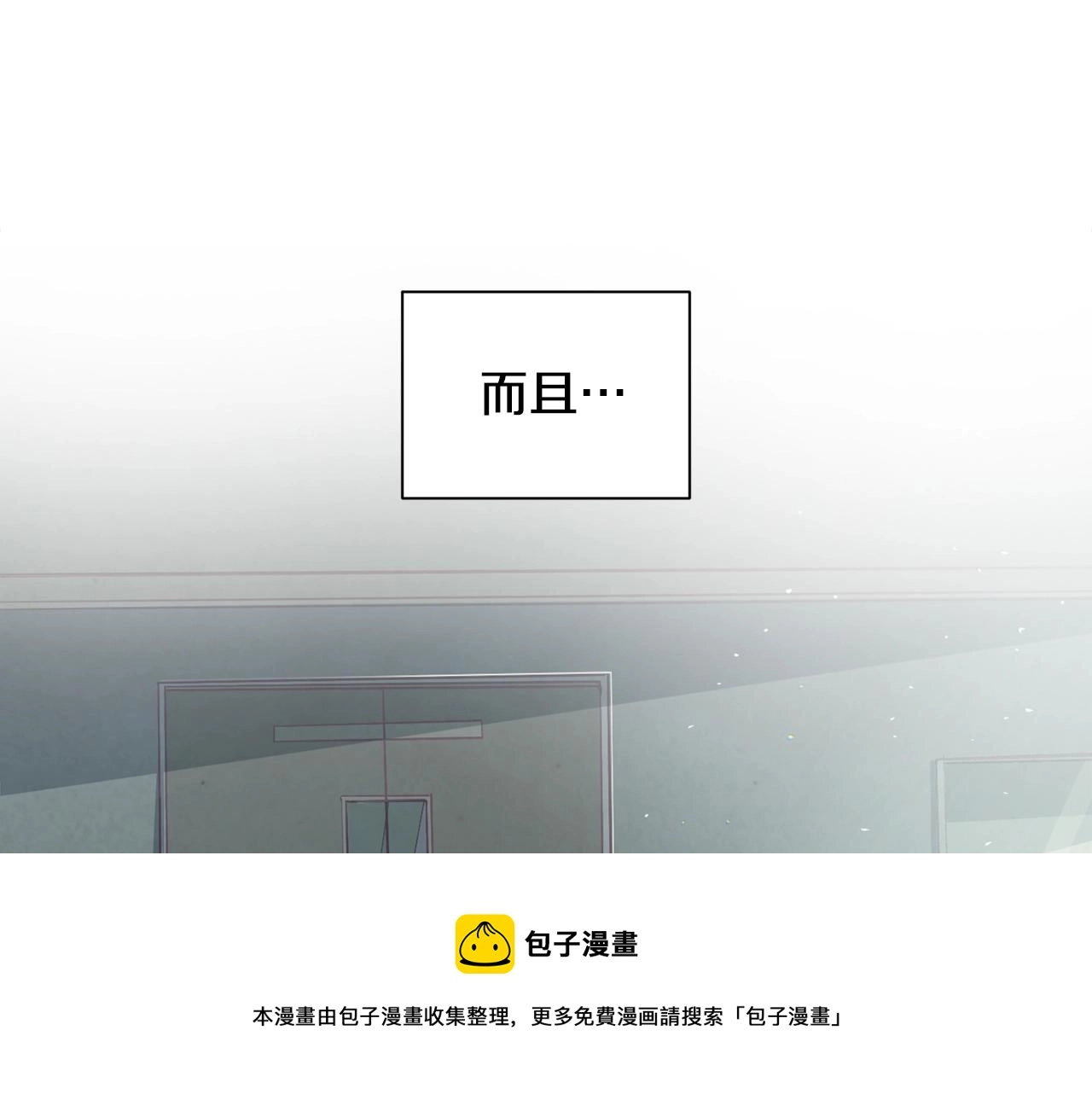 第9话 专属侍女60