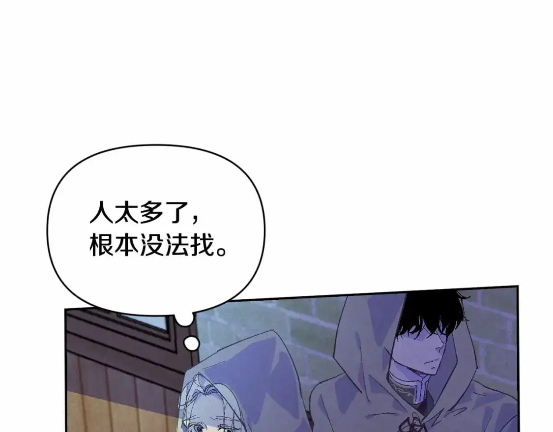 第53话 失踪30
