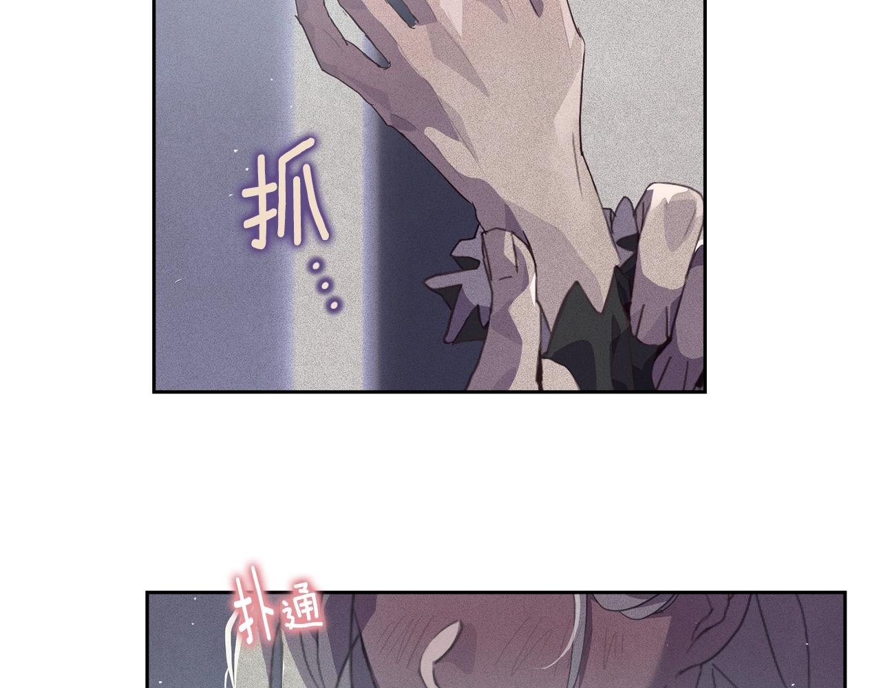 第23话 难缠的邀请函52