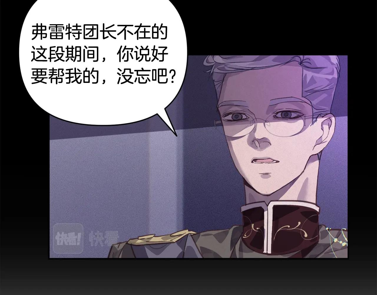 第43话 破解暗示54