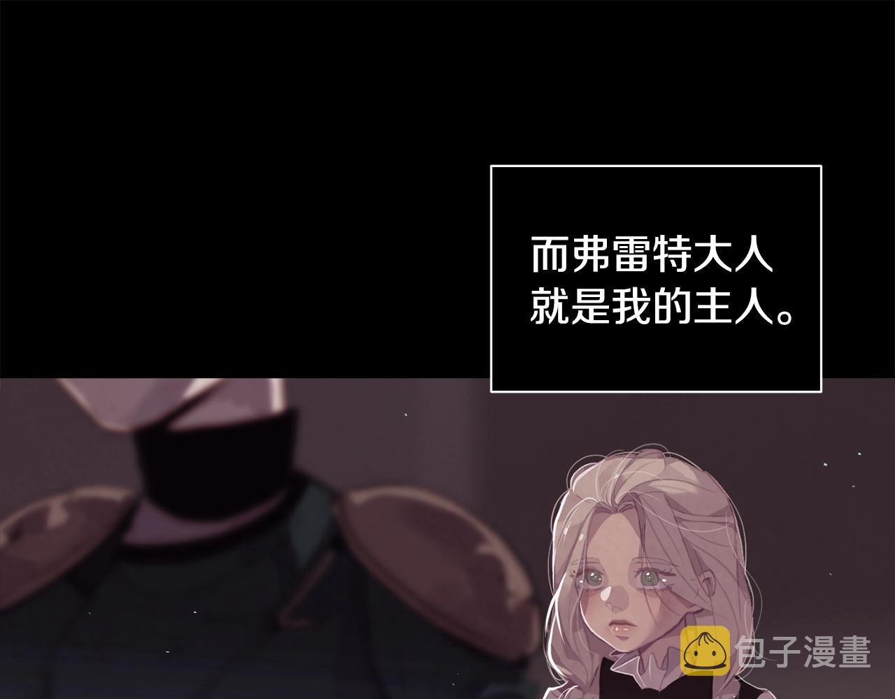 第7话 坦白12