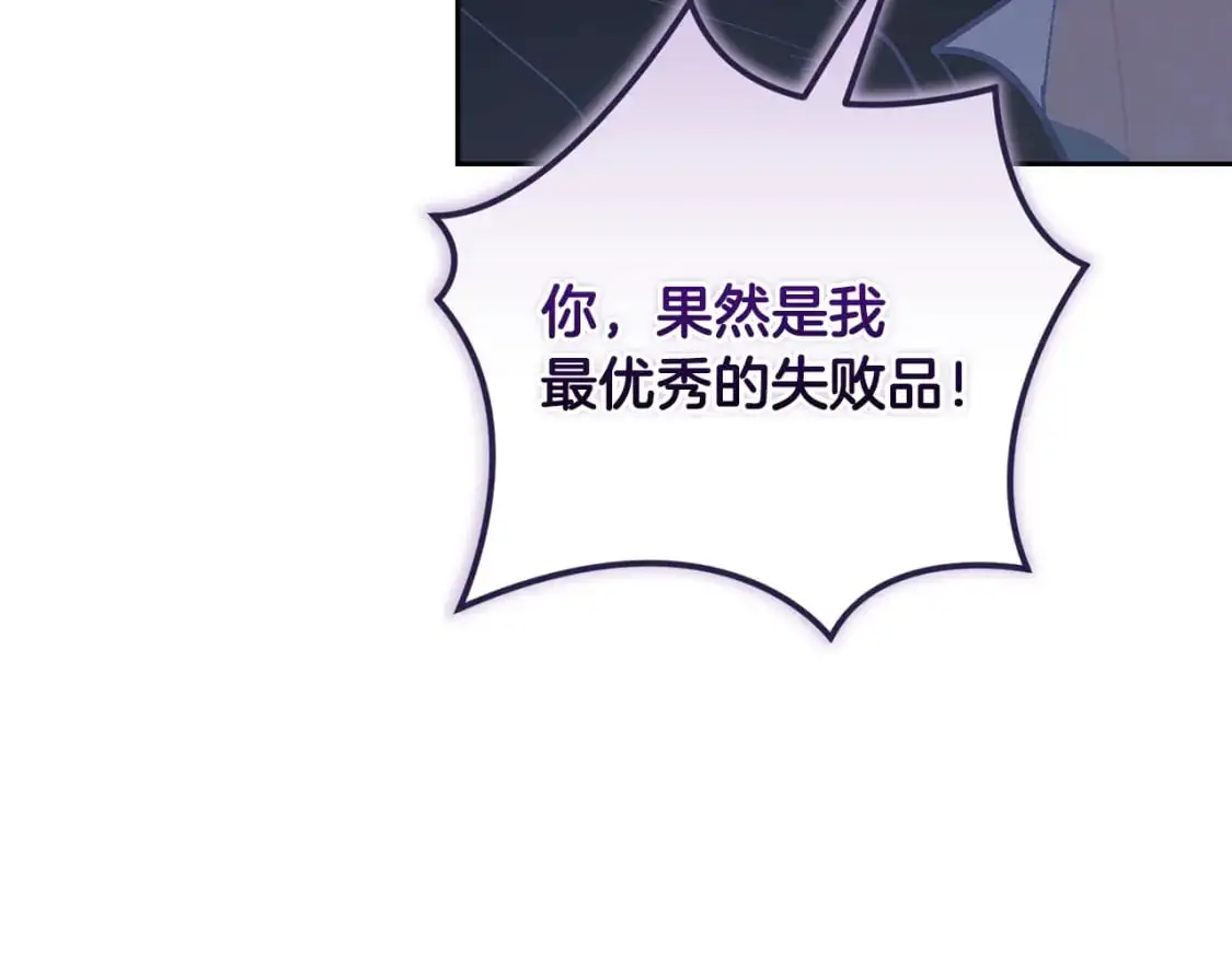 第86话 出生的秘密152