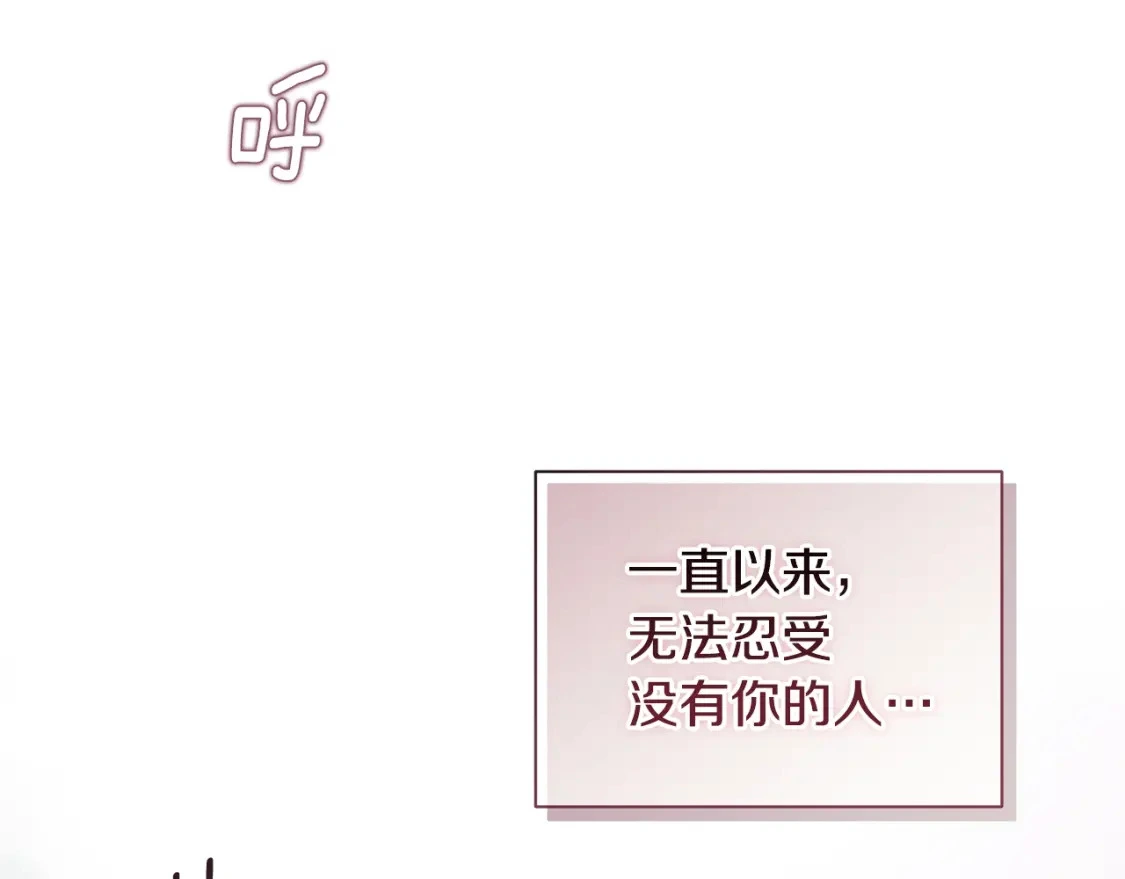 第27话 想要欺负你168