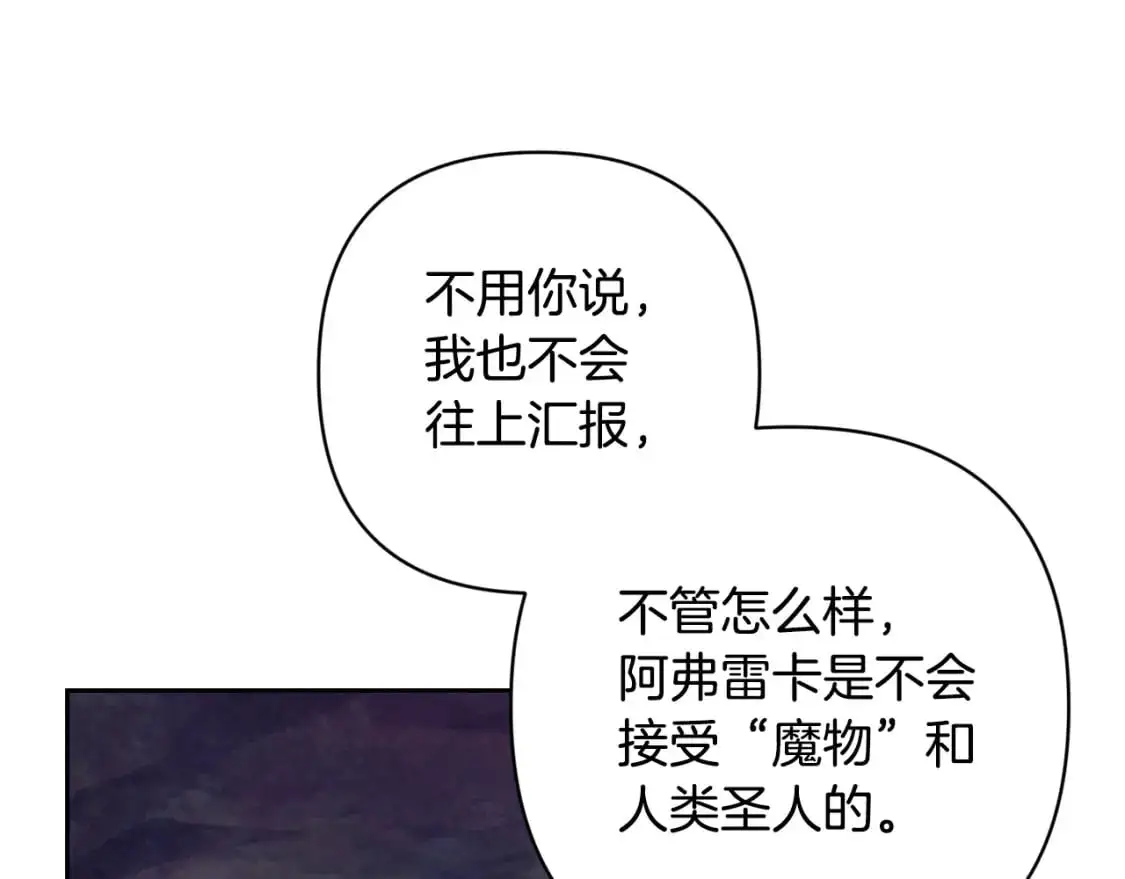 第81话 休战130