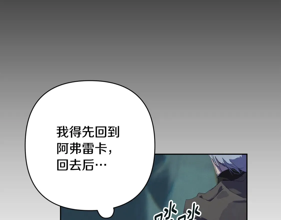 第98话 公开真相59