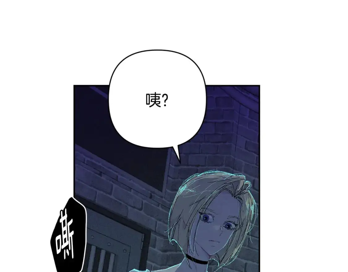 第85话 莫格城地下室99