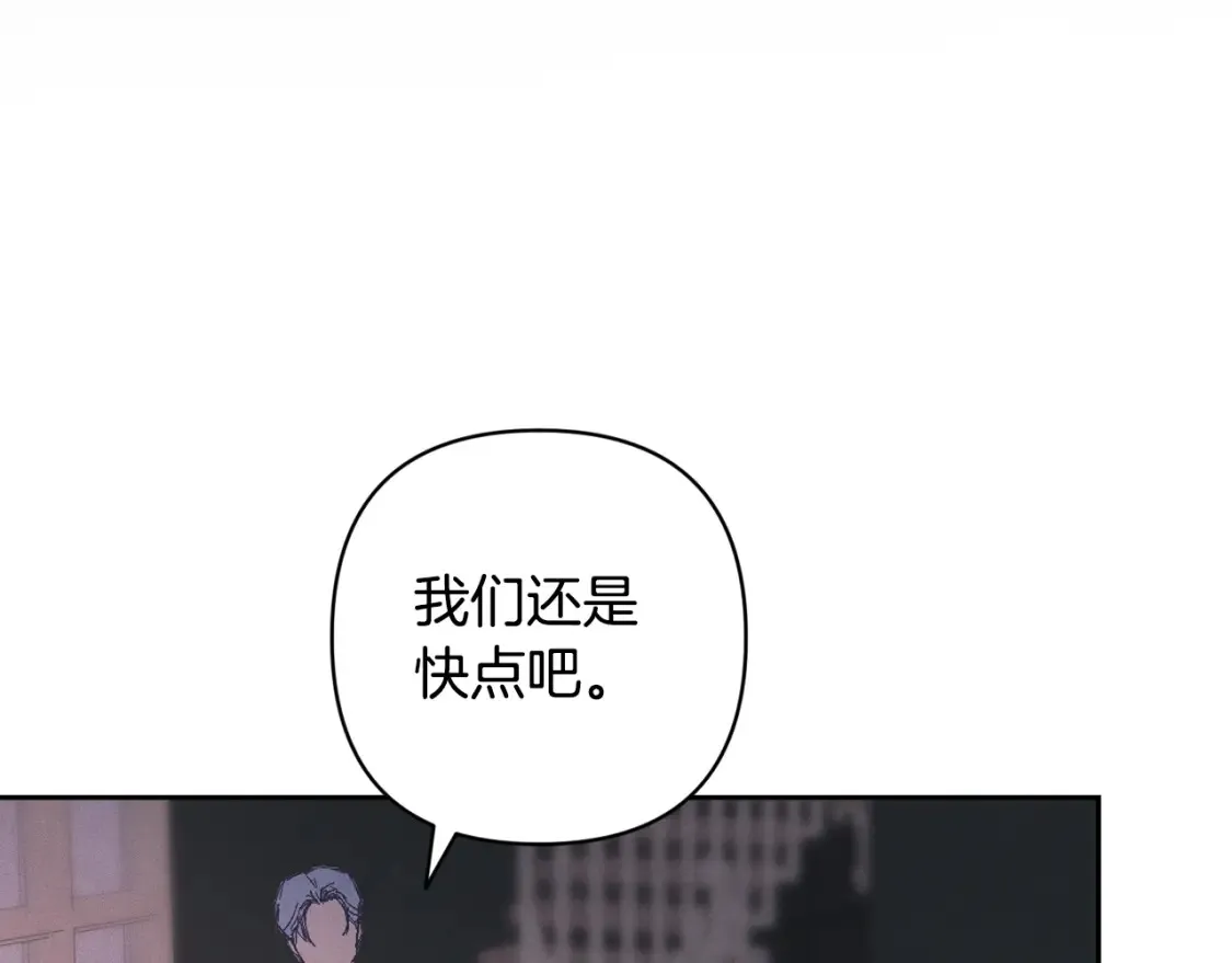 第93话 关系破裂121