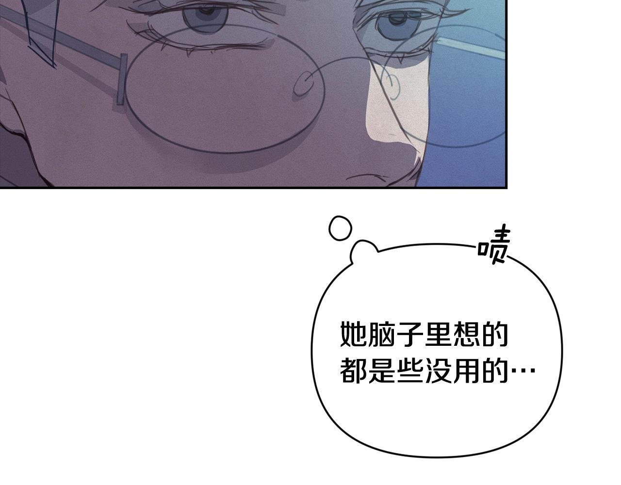 第43话 破解暗示94