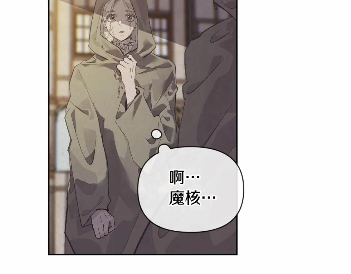 第52话 春季庆典的由来133