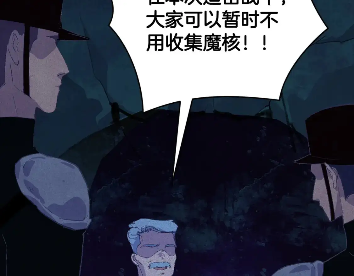 第75话 离开阿弗雷卡64