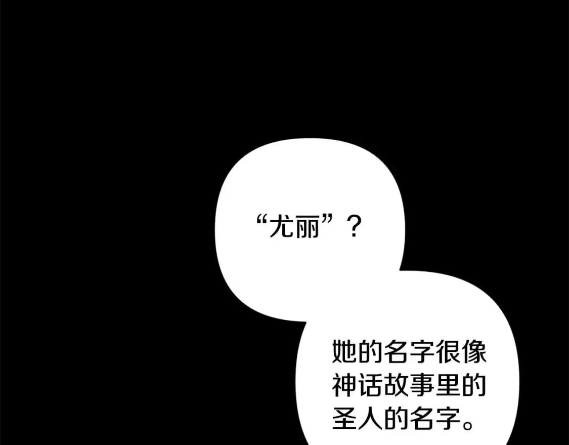 第69话 最初的温暖57