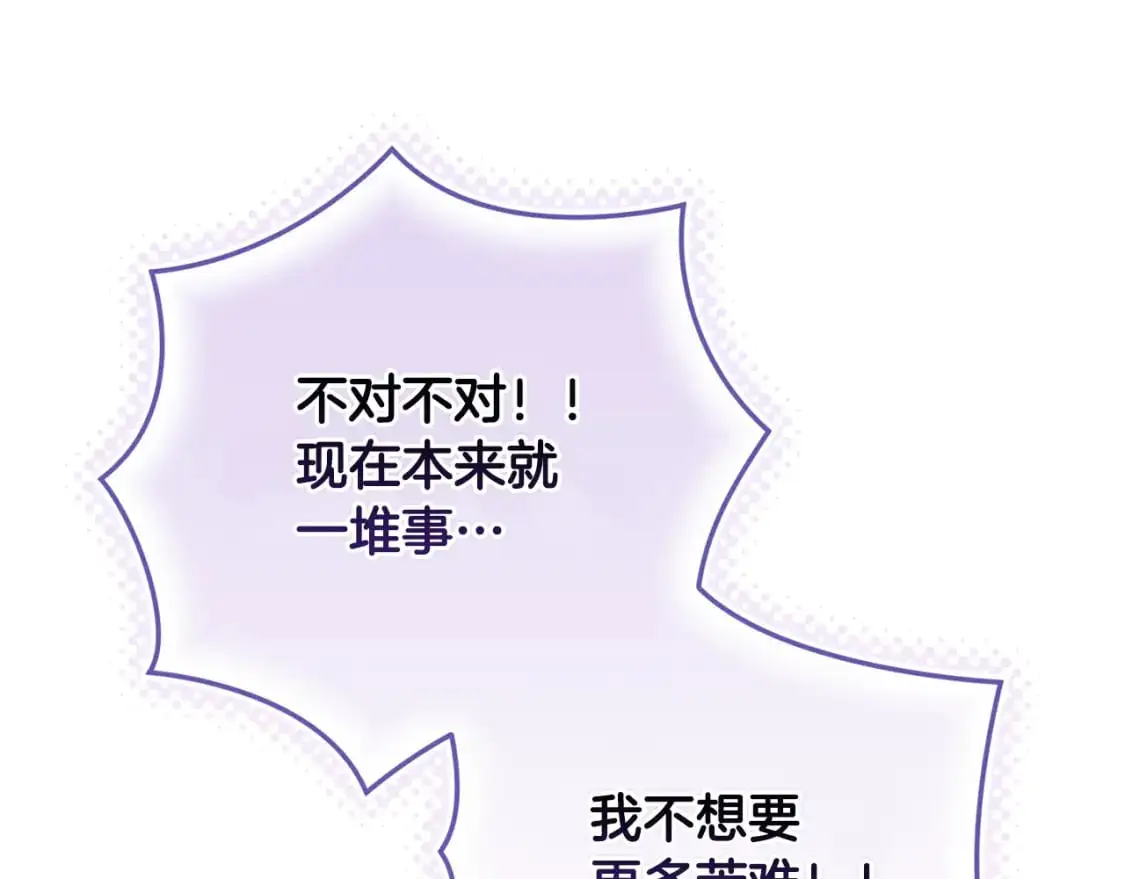 第84话 危险来临133
