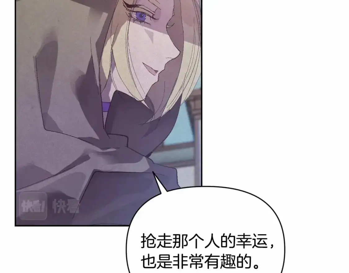第52话 春季庆典的由来140