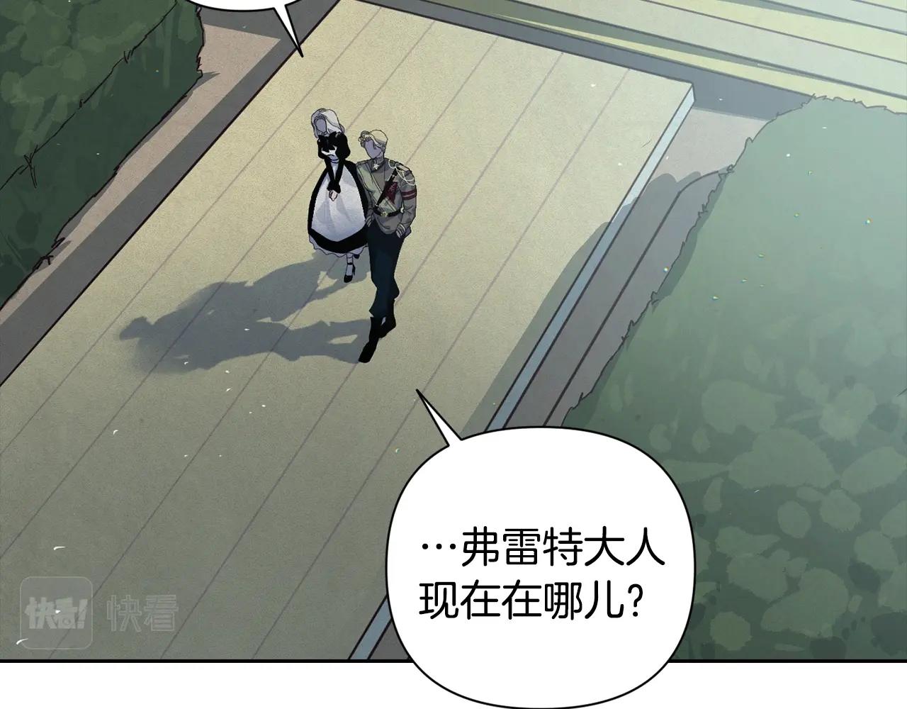 第17话 他的弱点29