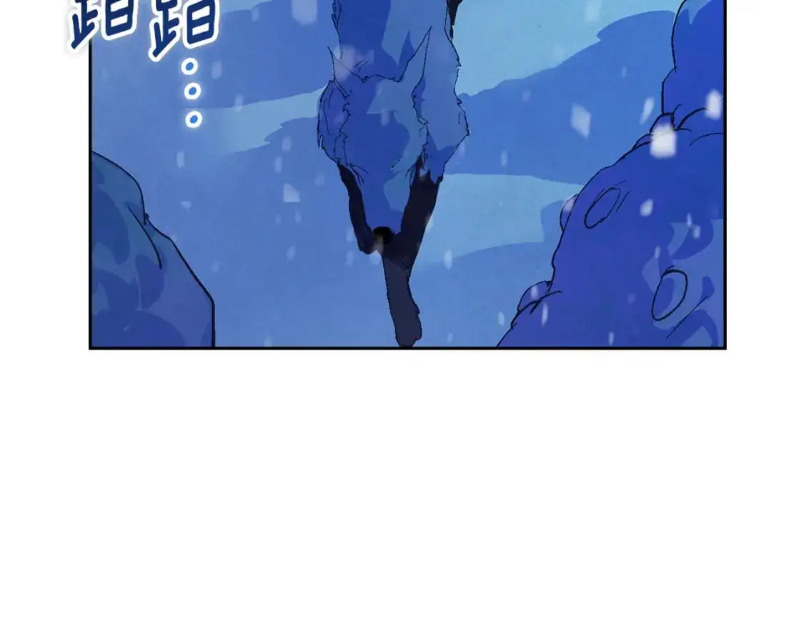 第83话 莫格城的女主人94