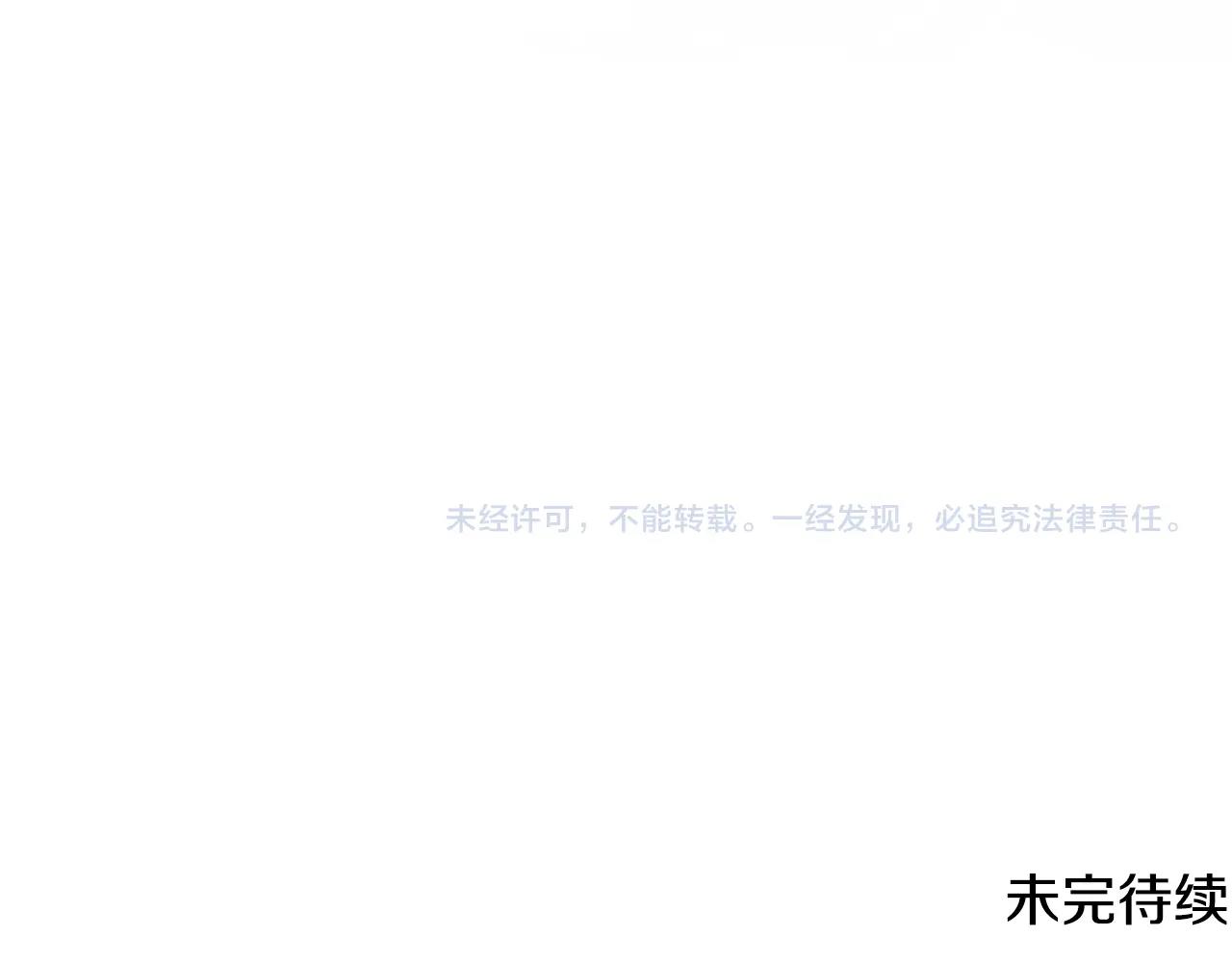 第2话 预知梦134