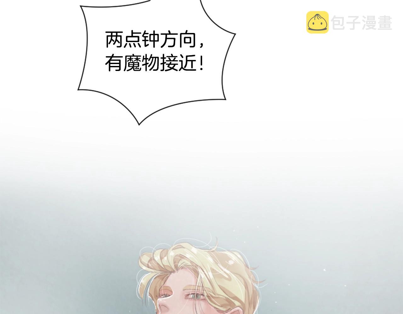 第4话 魔物来袭157