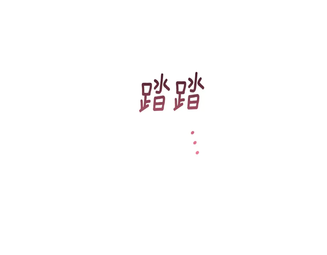 第99话 宝宝降生101