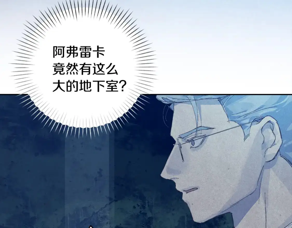 第75话 离开阿弗雷卡38