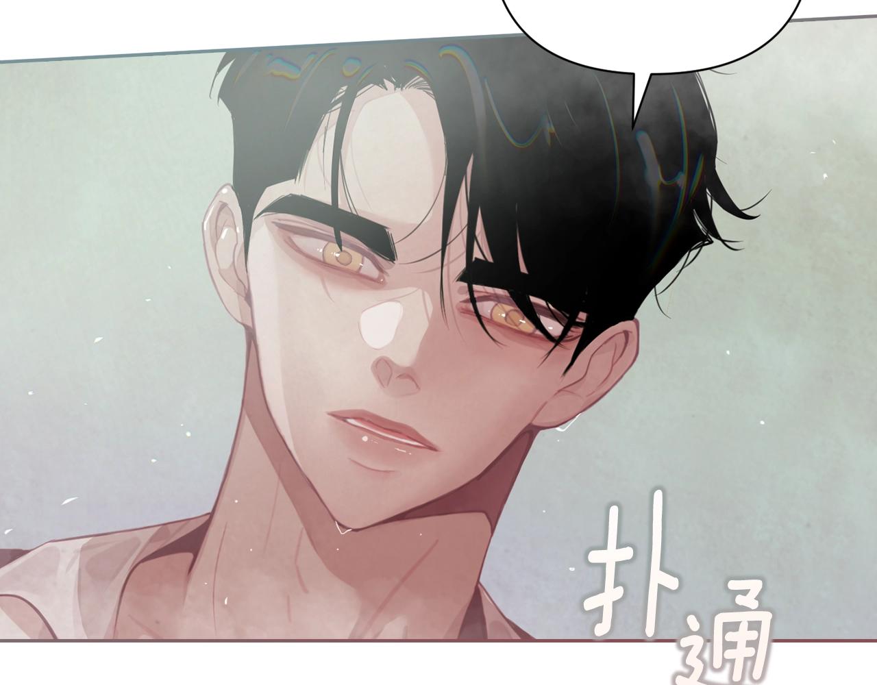 第8话 加入骑士团11