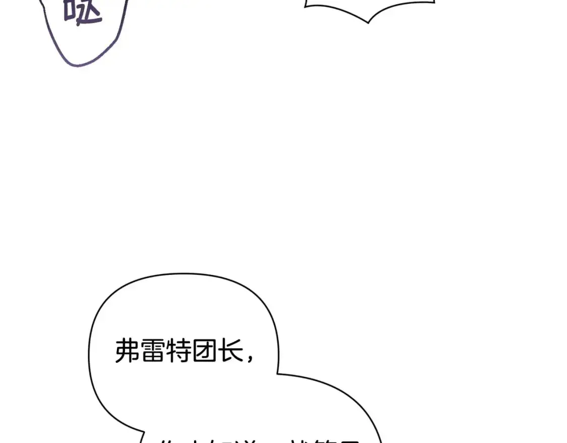 第30话 隔阂141