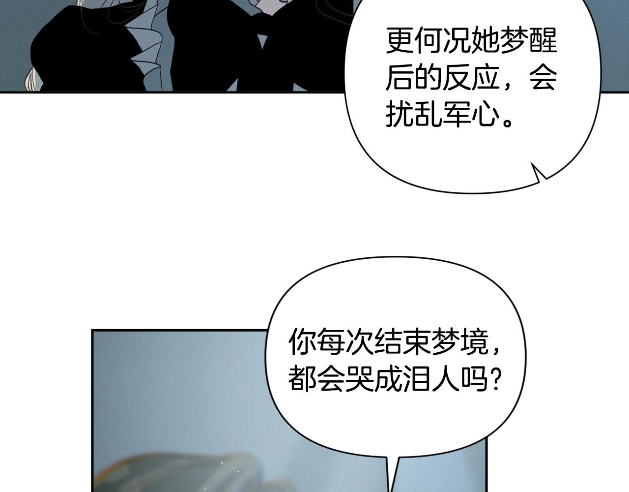 第12话 证明能力118