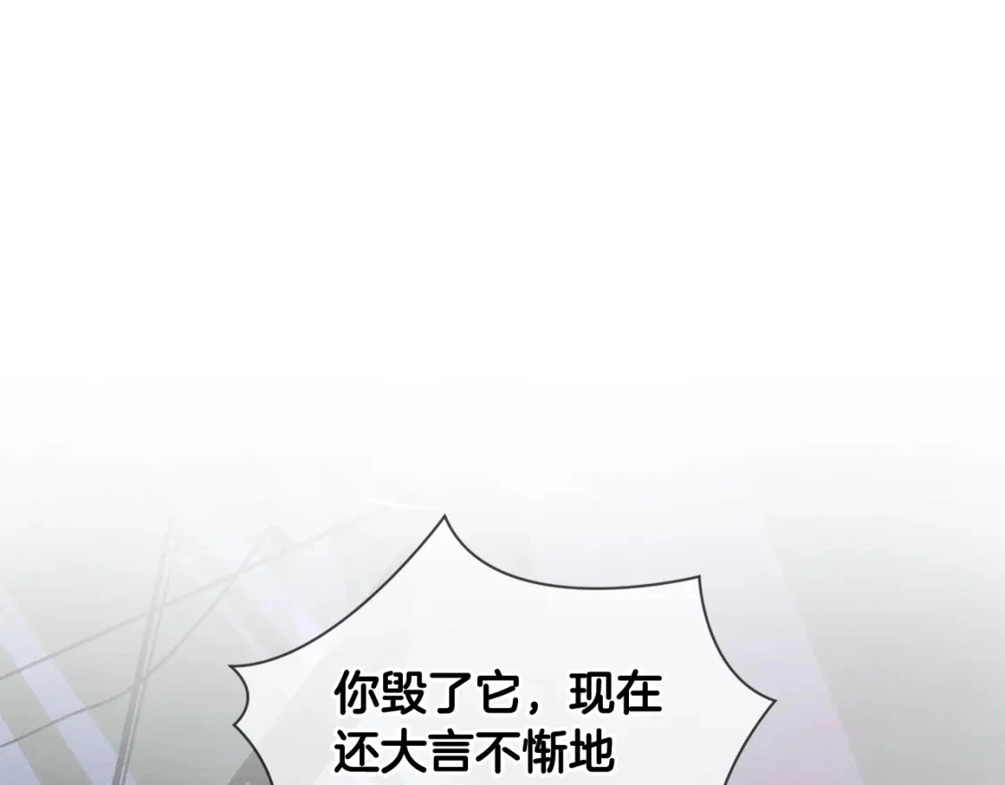 第32话 尤丽晕倒154