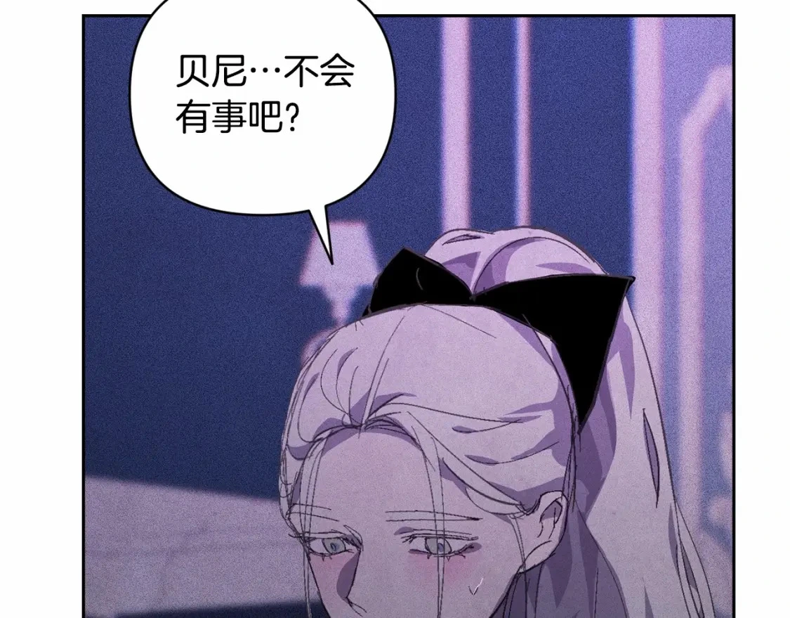 第61话 吃醋144