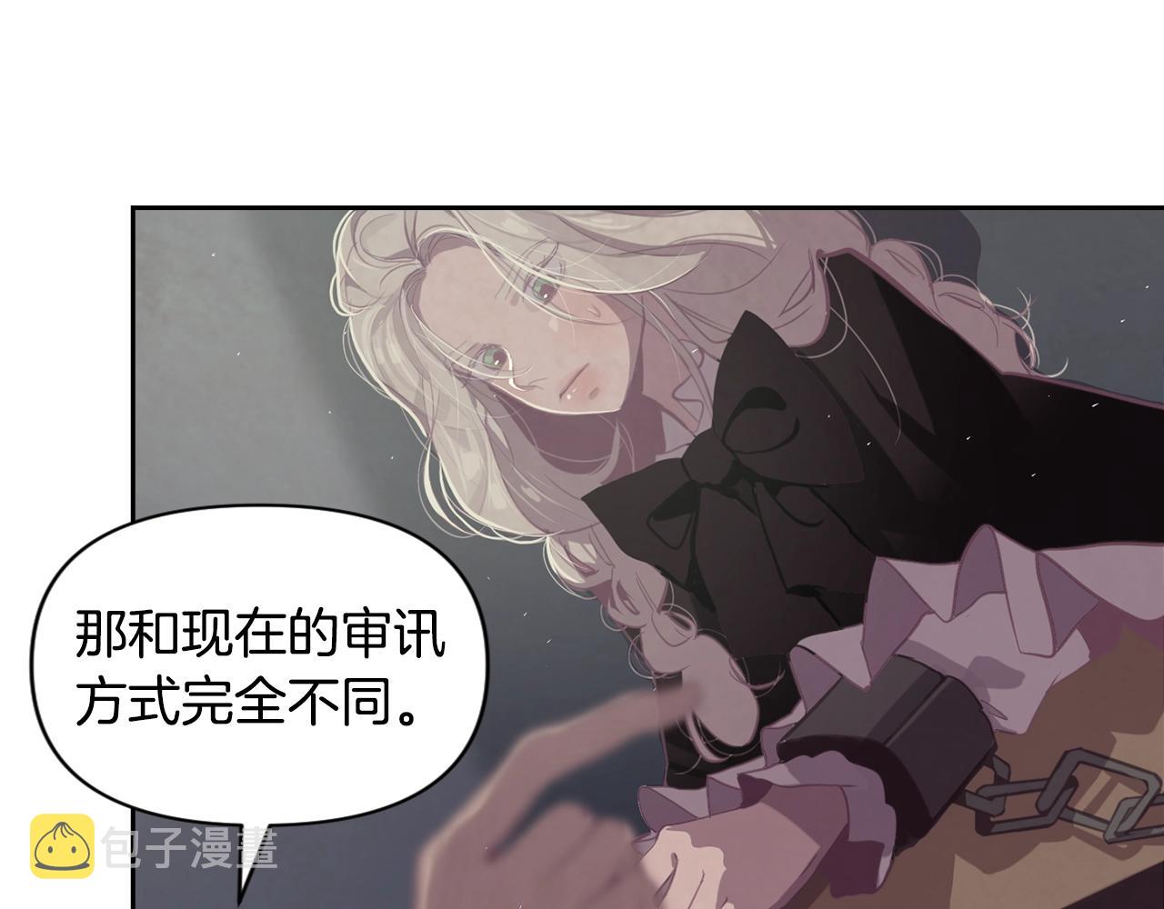 第7话 坦白39
