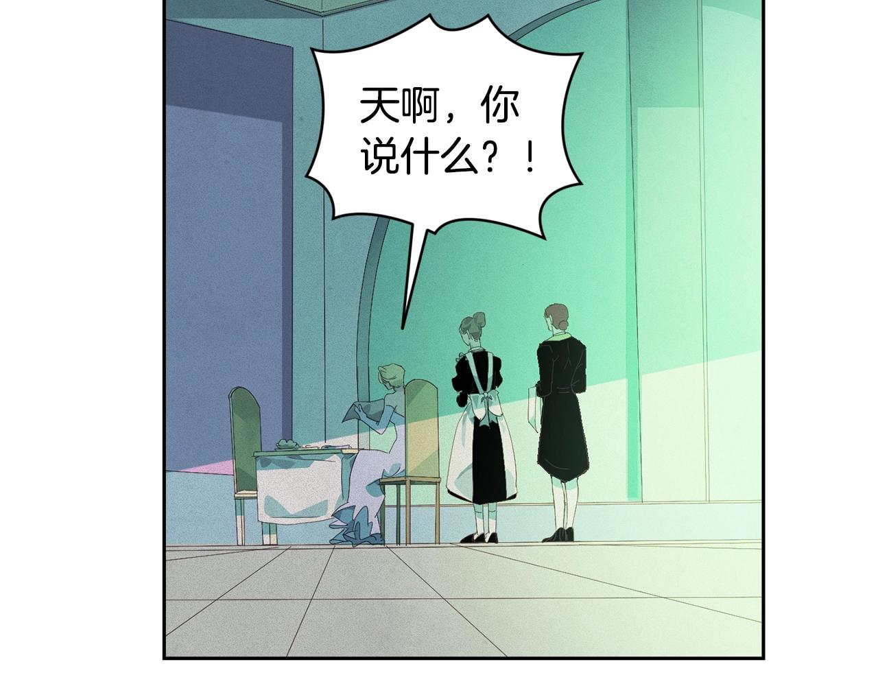 第44话 公主送美男11