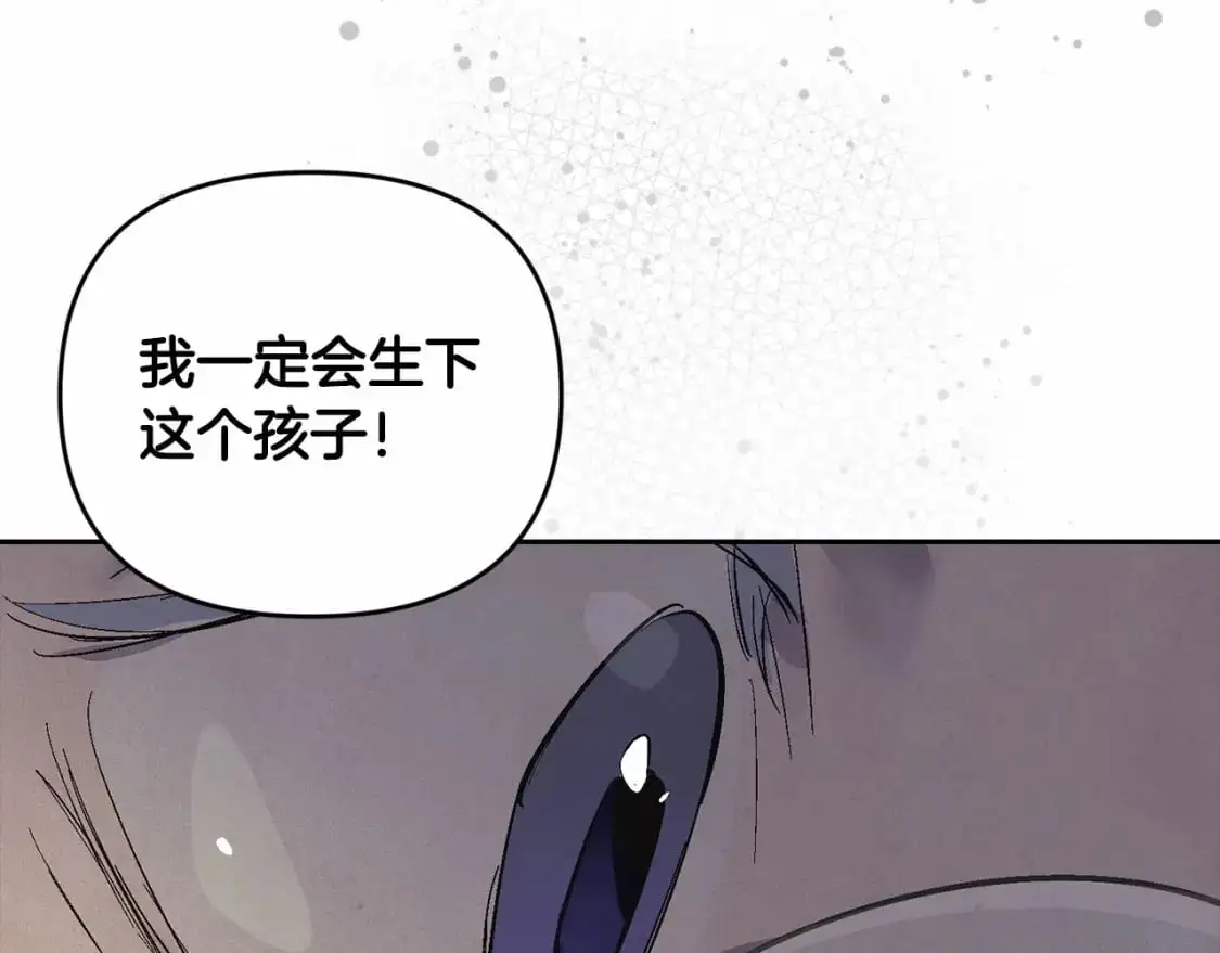 第60话 不被祝福的孩子63