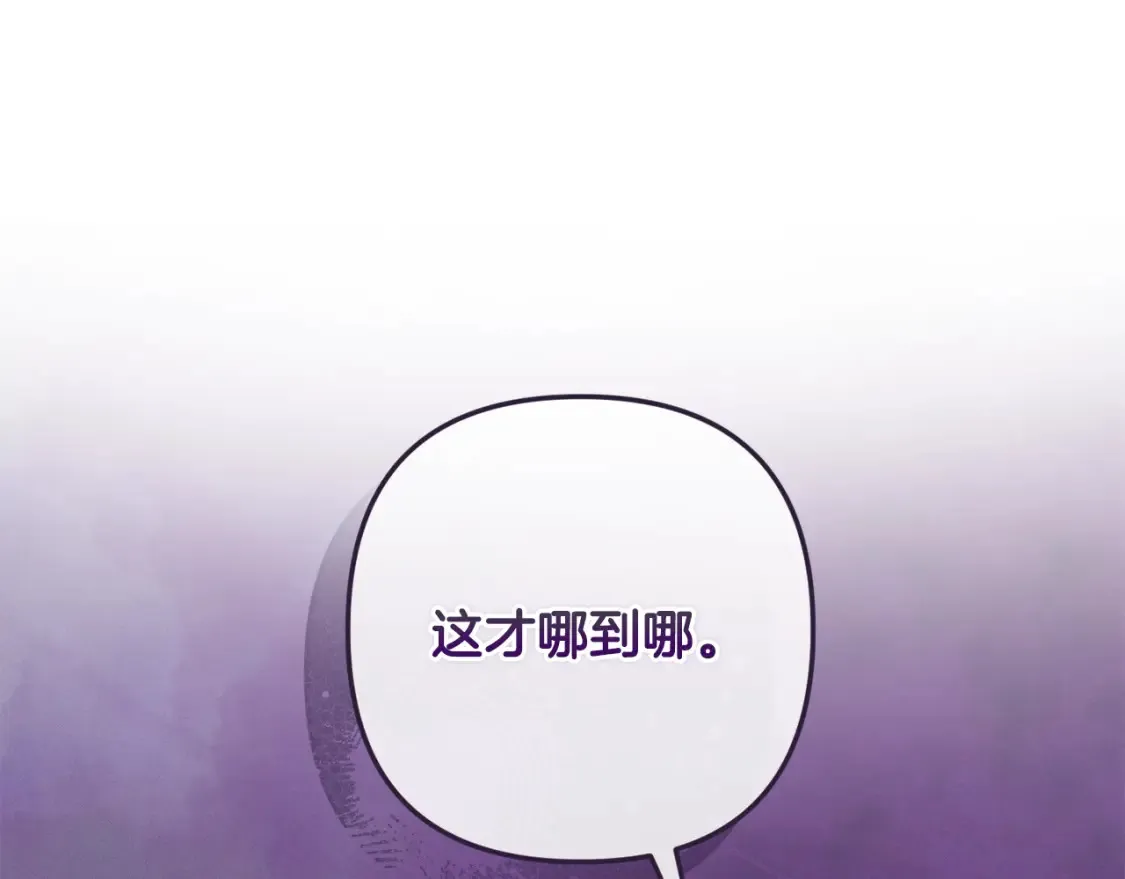第96话 对抗阿弗雷卡91