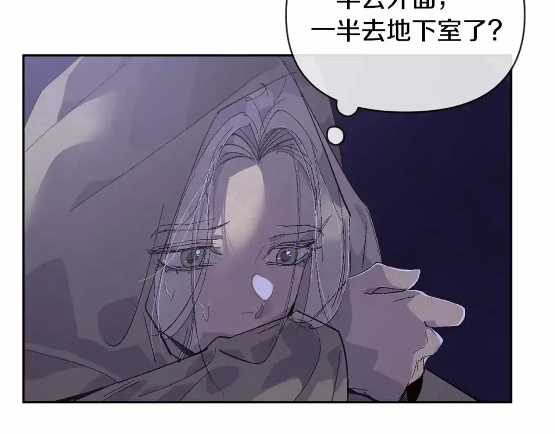 第57话 危险的魔物？105