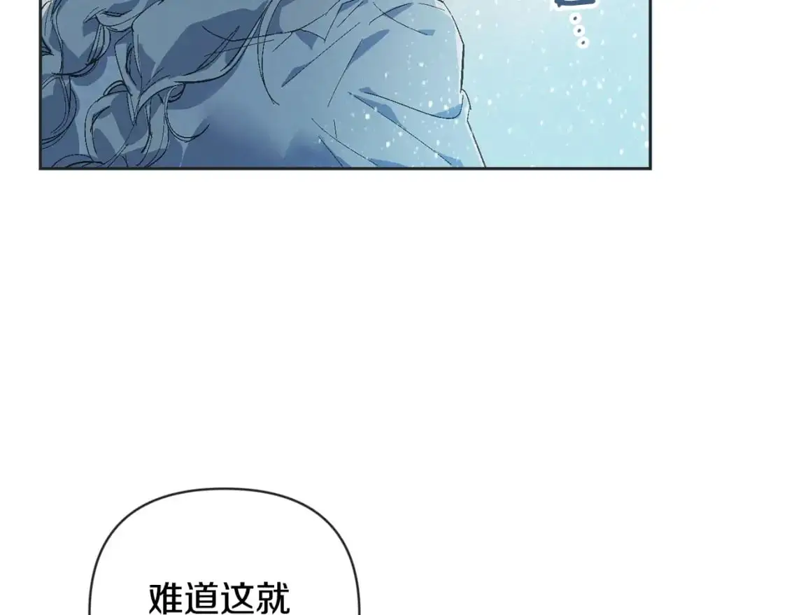 第65话 血液的秘密63
