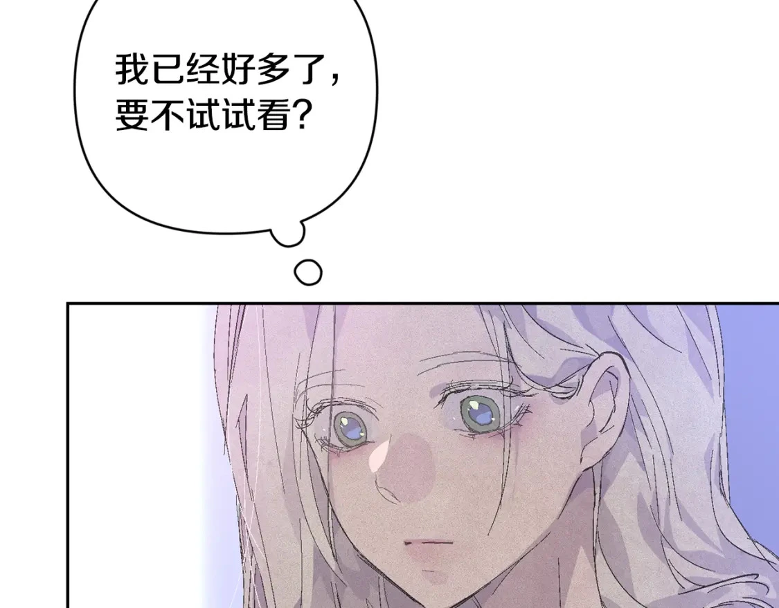 第66话 活命的办法46