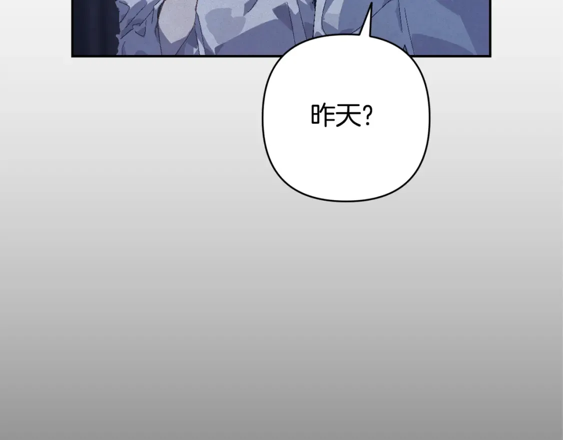 第96话 对抗阿弗雷卡5