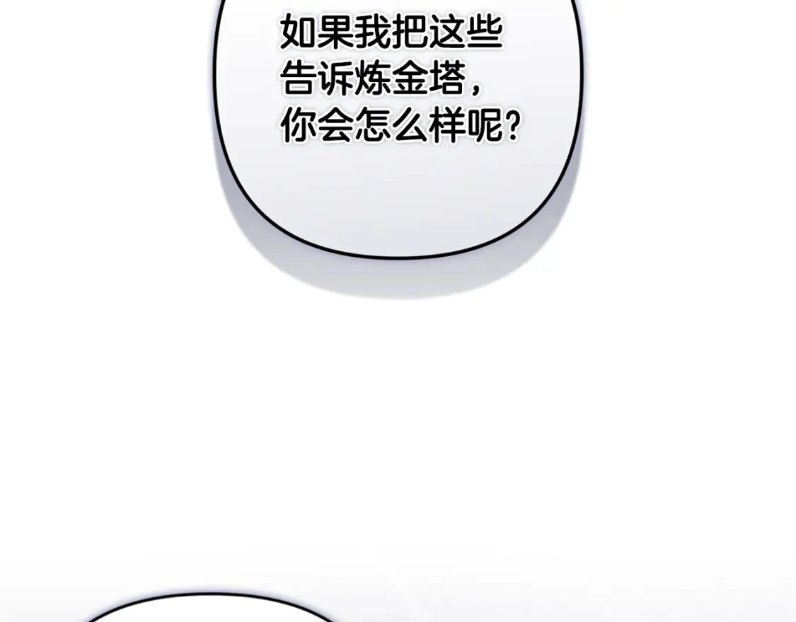 第66话 活命的办法168