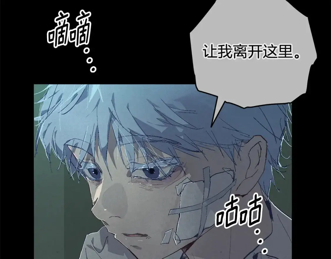 第89话 不择手段想永生142