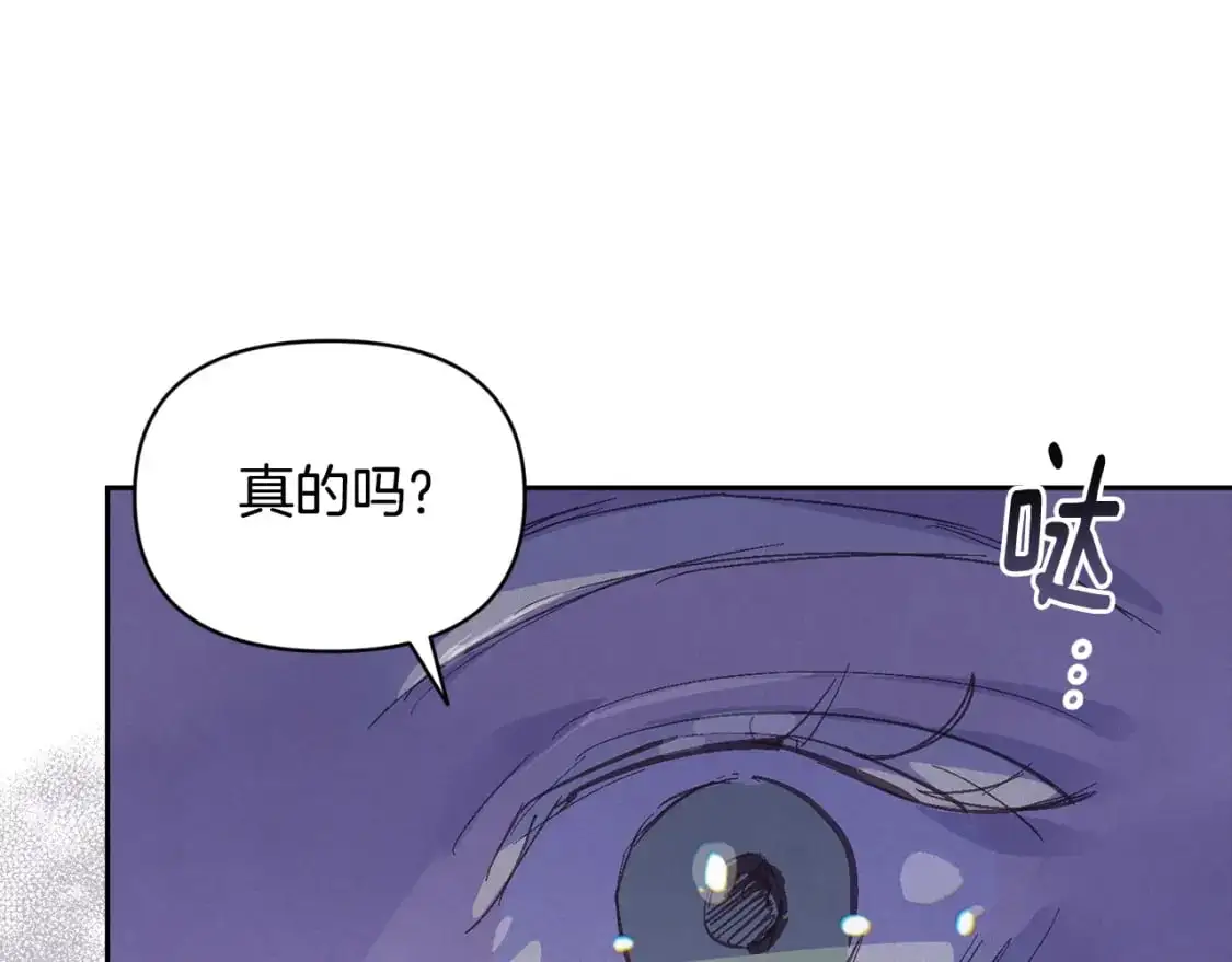 第一季完结篇 去见大神官11