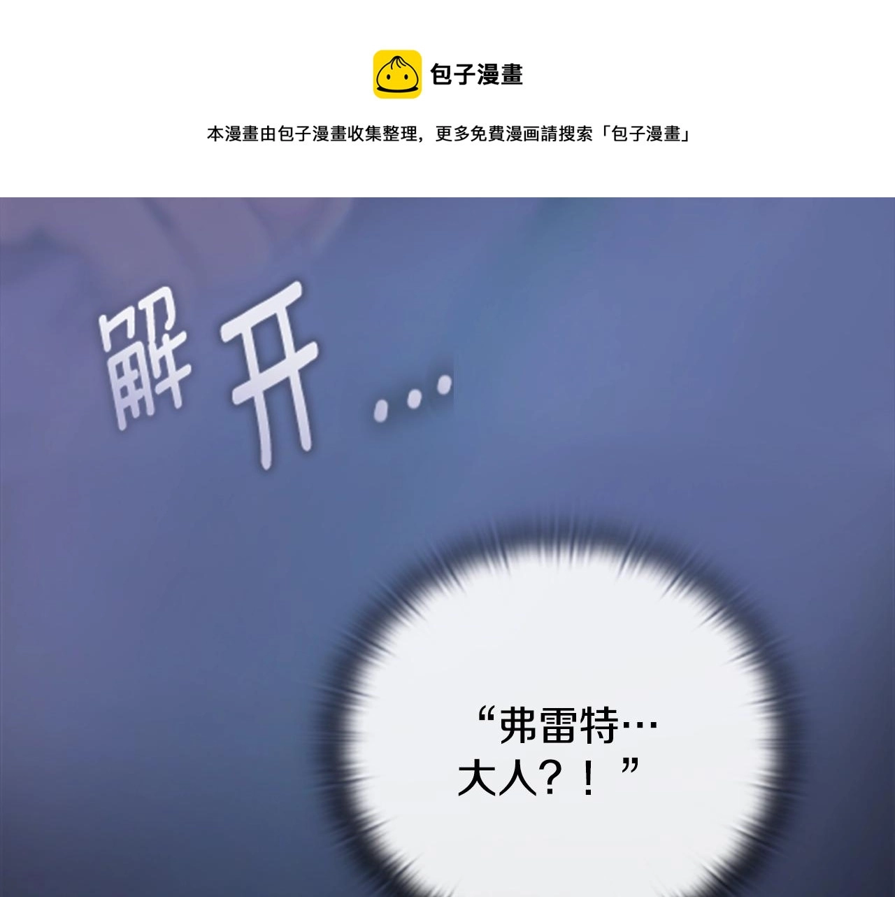 第1话 我的能力170
