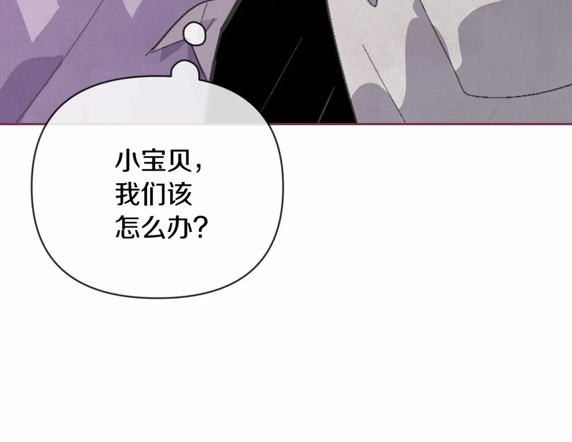 第62话 想要霸占你125