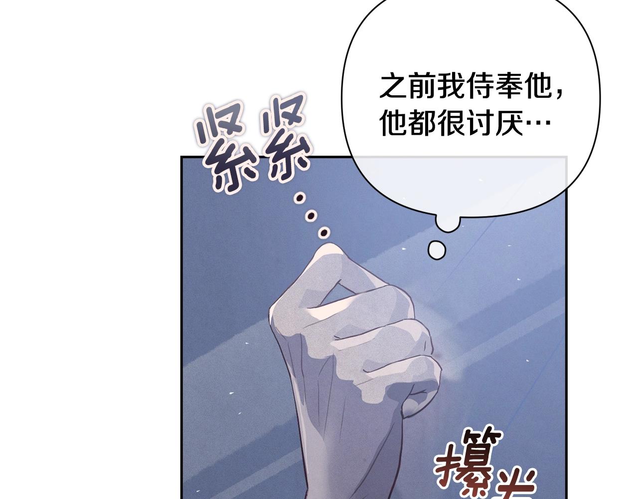 第19话 伤痕累累的英雄11