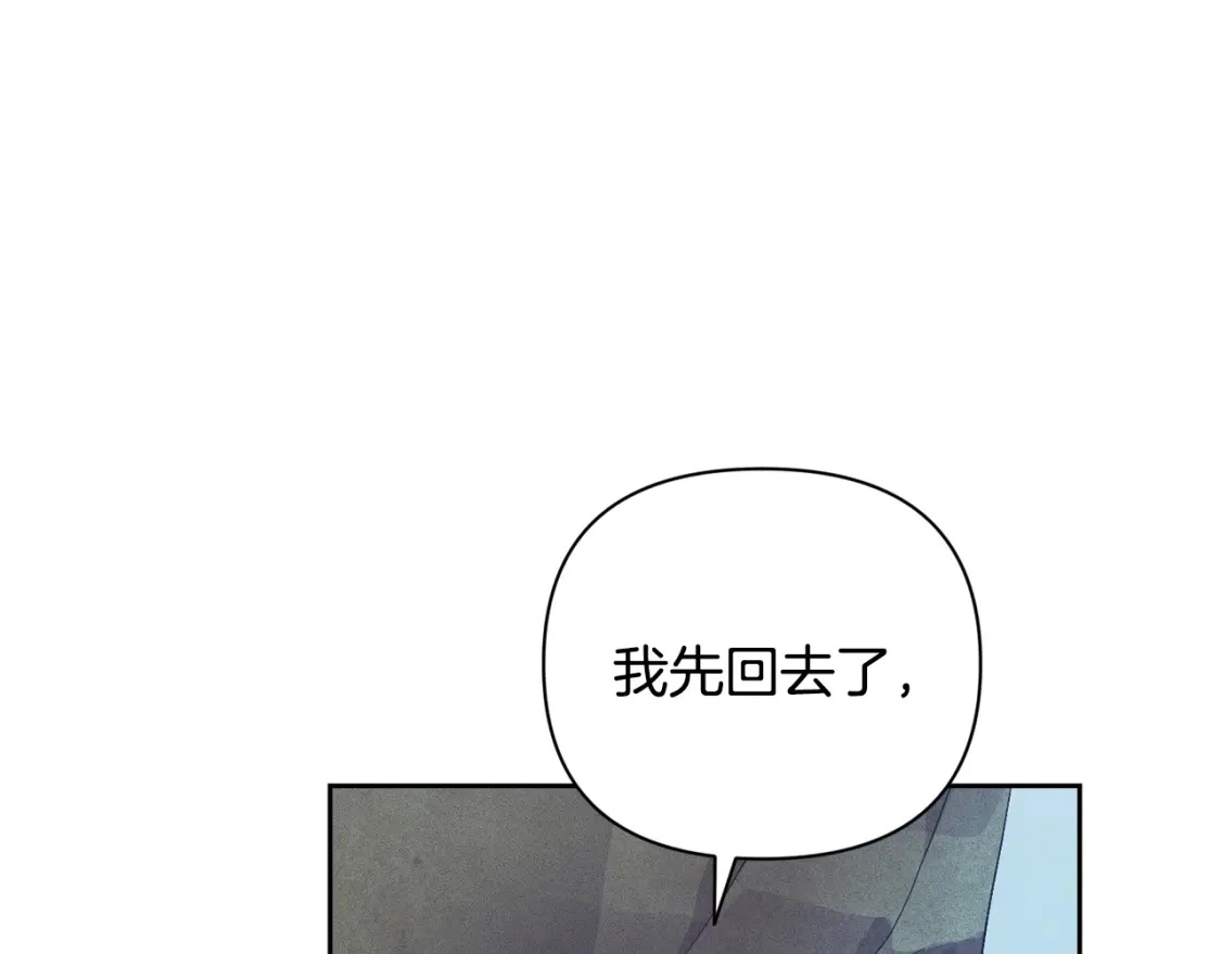 第32话 尤丽晕倒118