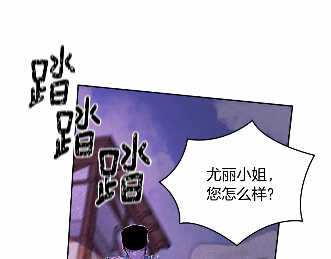 第52话 春季庆典的由来166