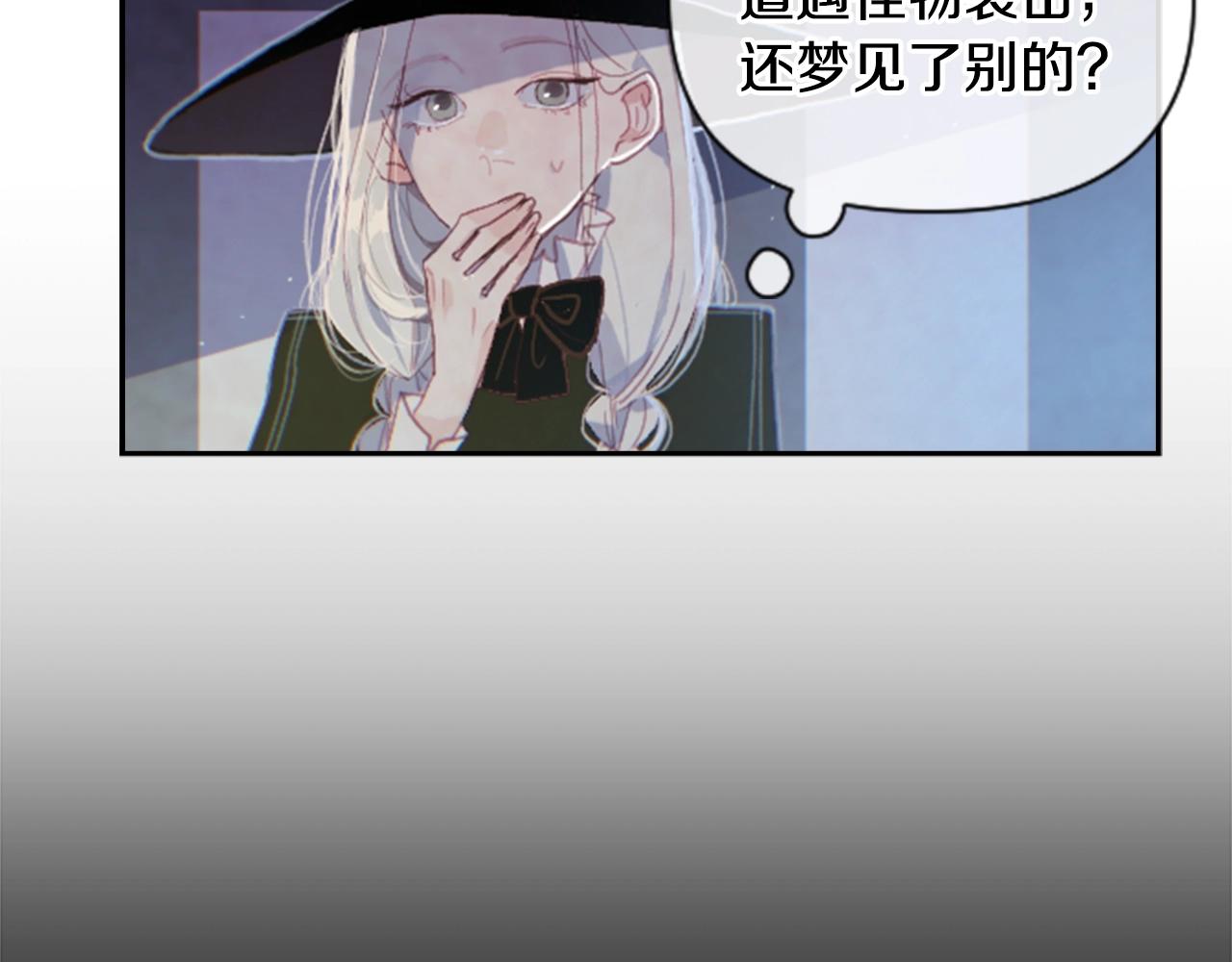 第2话 预知梦68